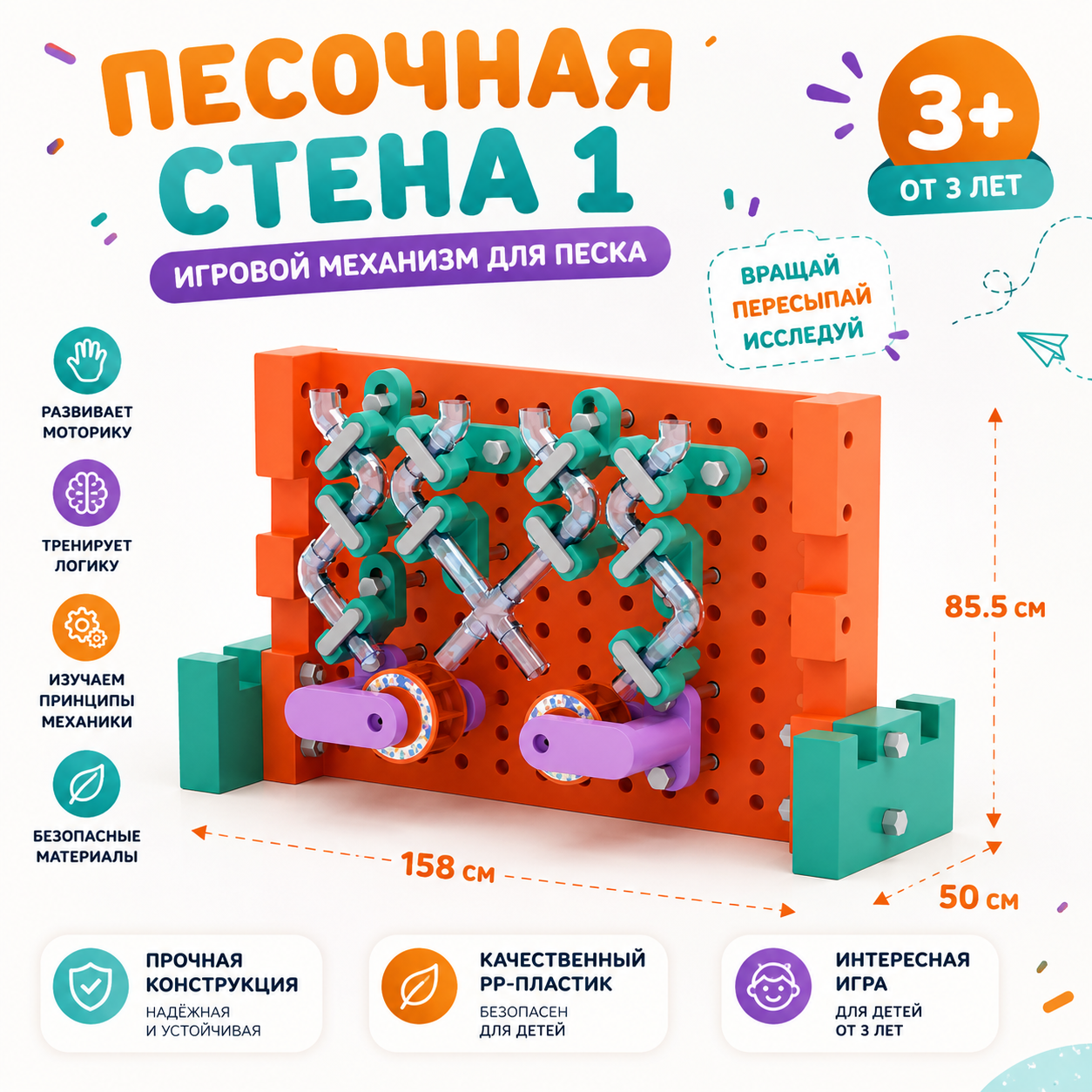 ChatGPT Image 24 июл. 2026 г., 11_50_53